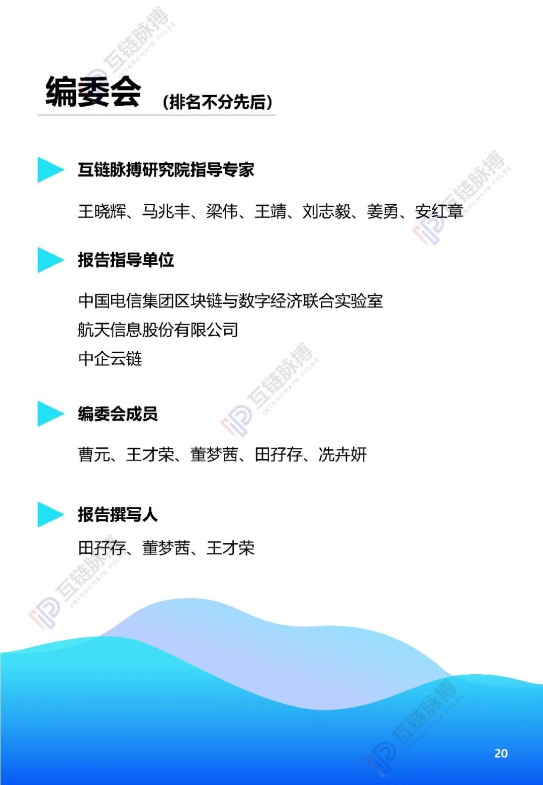 央企