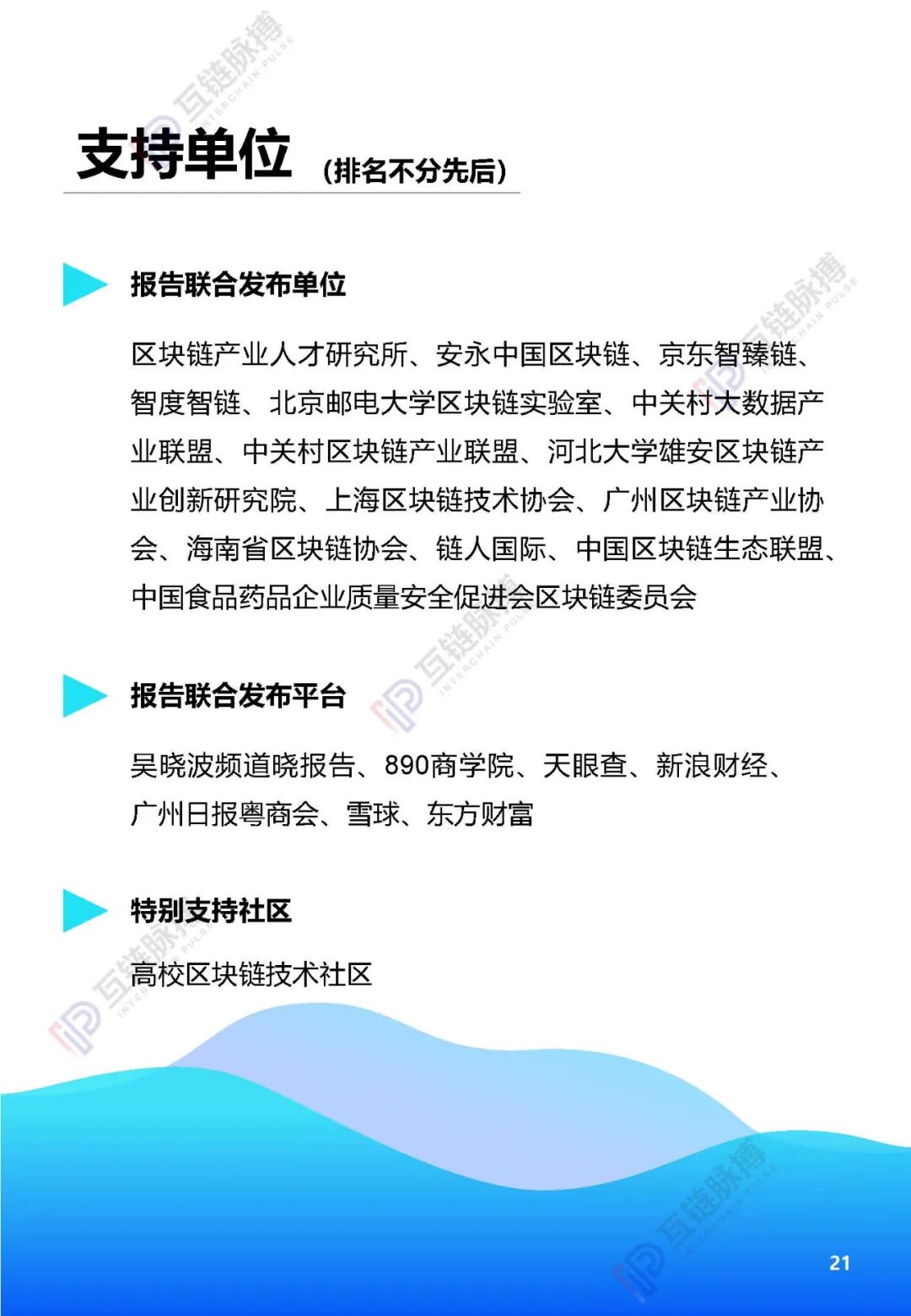 央企