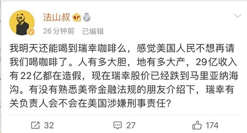 中概股
