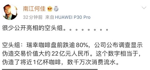 中概股