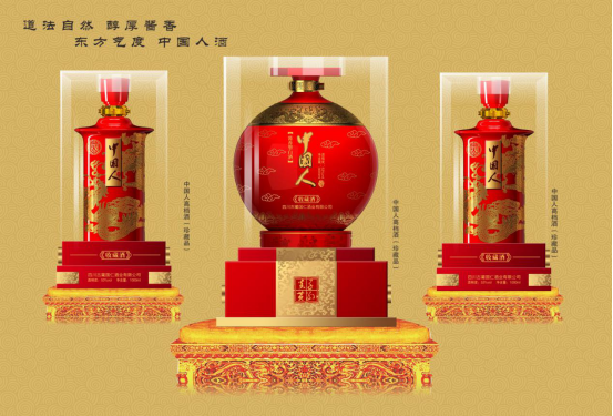 中国人酒