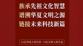 社交