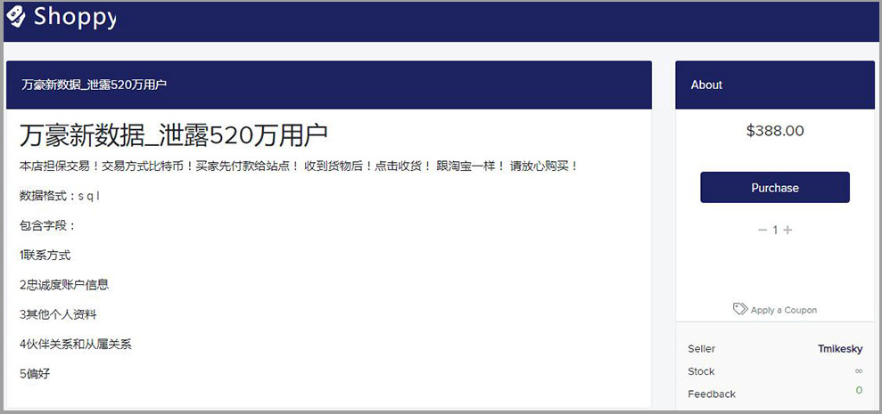 万豪酒店