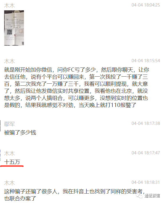 行情分析