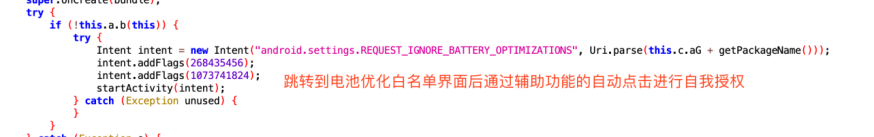 安全