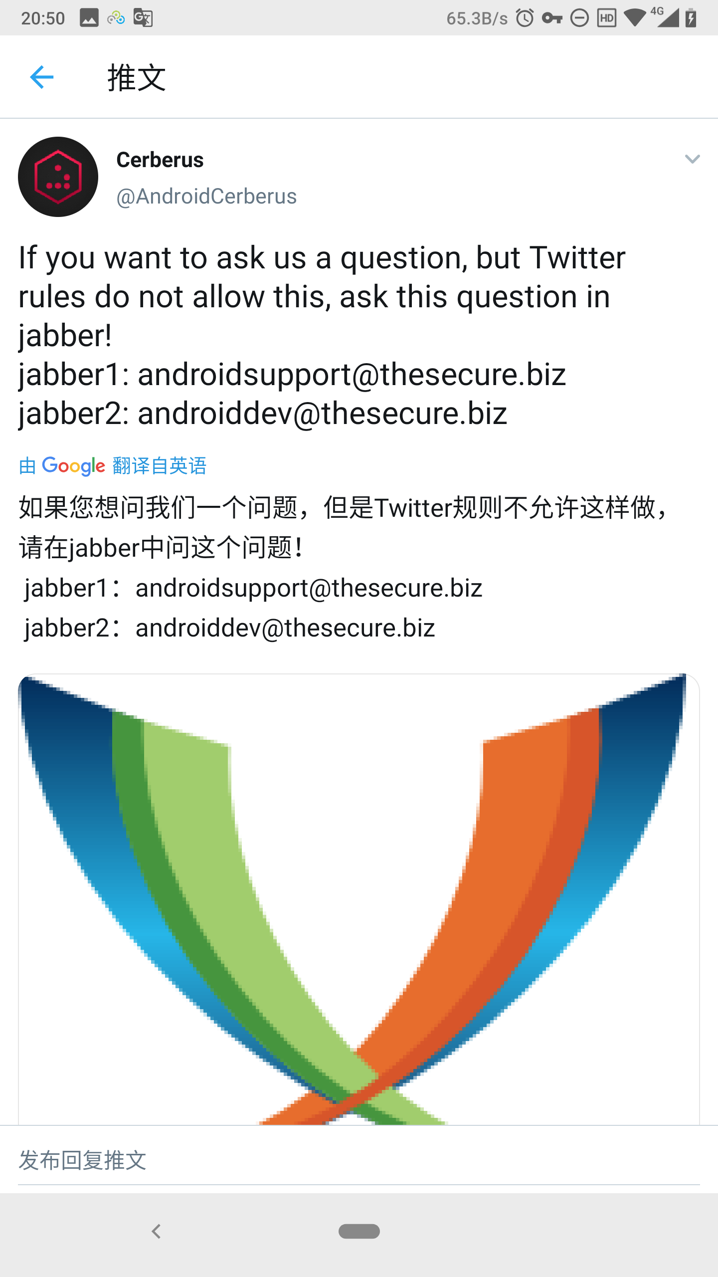 安全