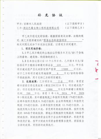 科技