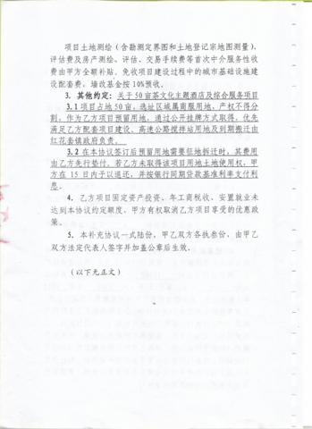 科技