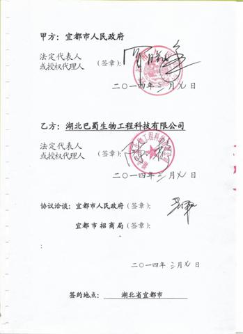 科技