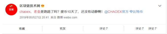 翻版的FCOIN