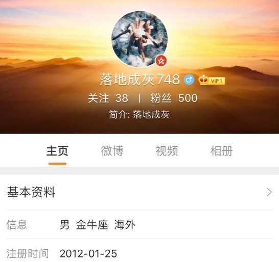翻版的FCOIN