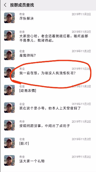 翻版的FCOIN