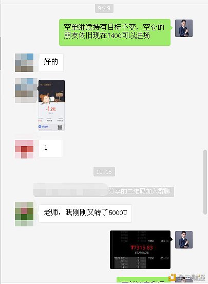 区块链