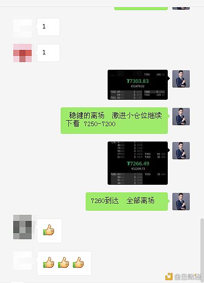区块链