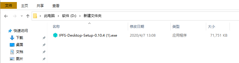 浏览器