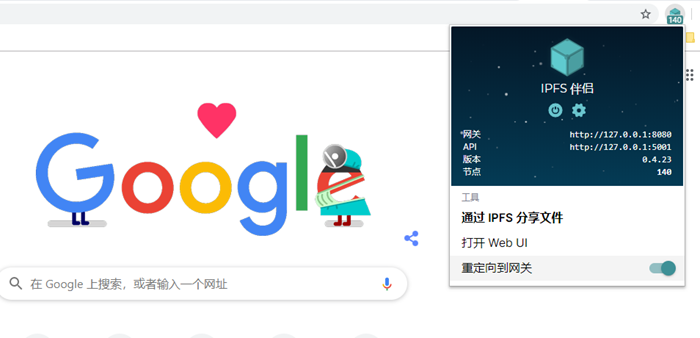 浏览器