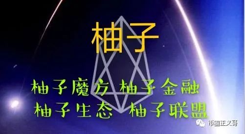 收益