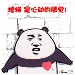 收益
