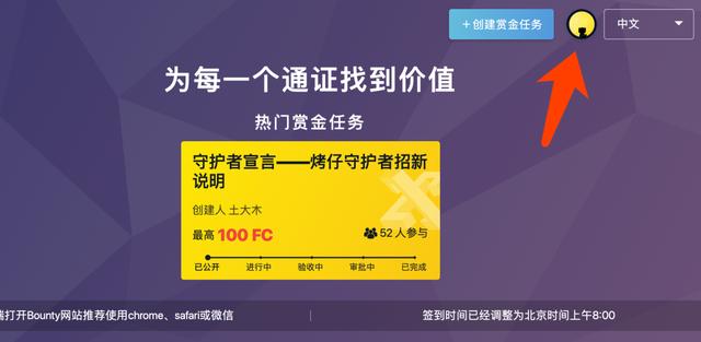 区块链