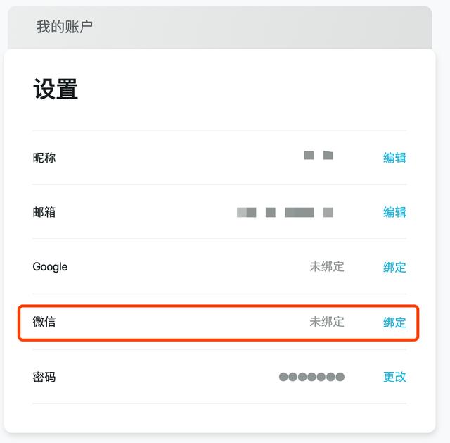 区块链