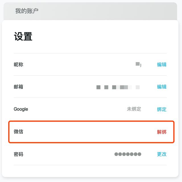 区块链