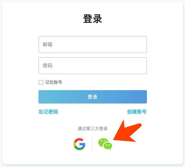 区块链