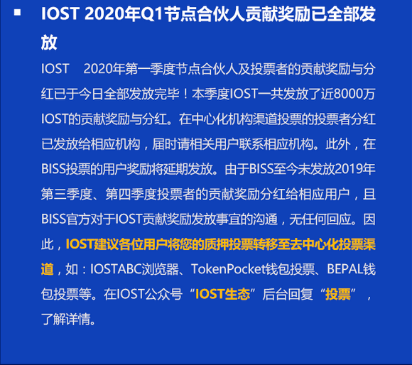 双周报