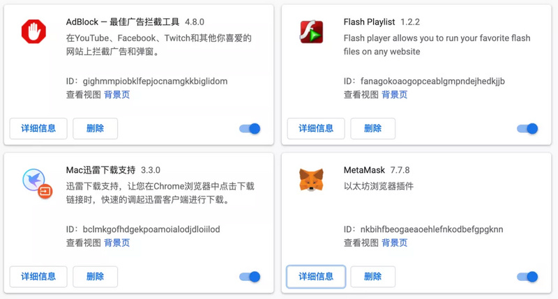 去中心化