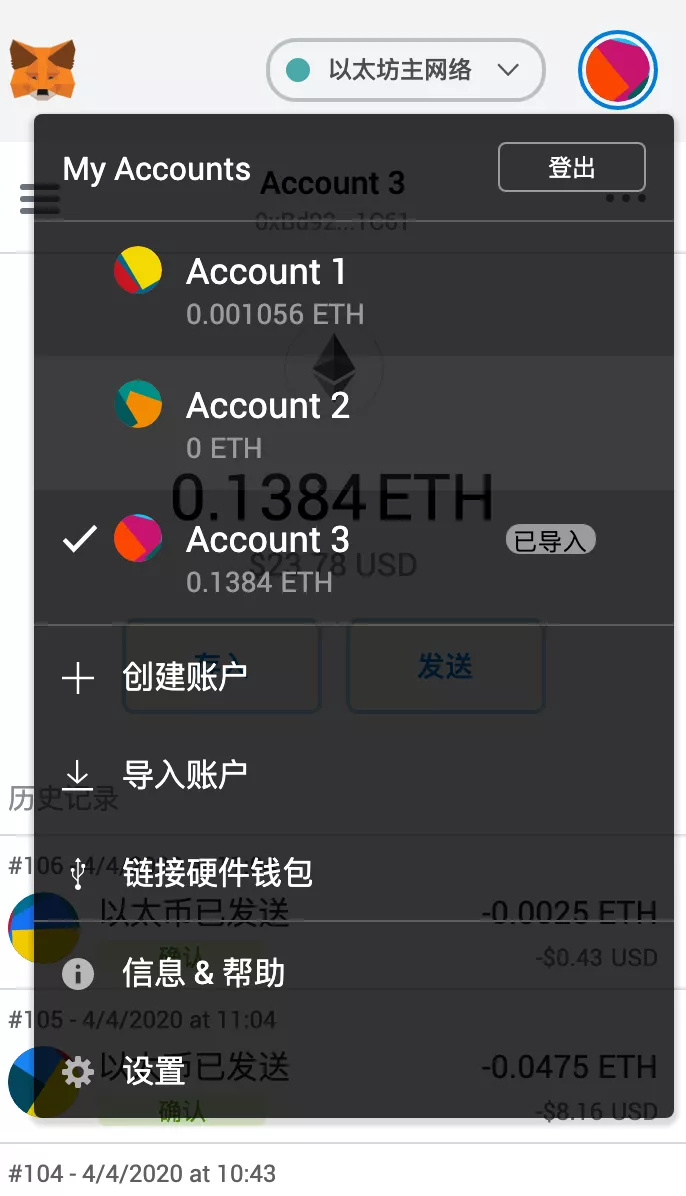 去中心化