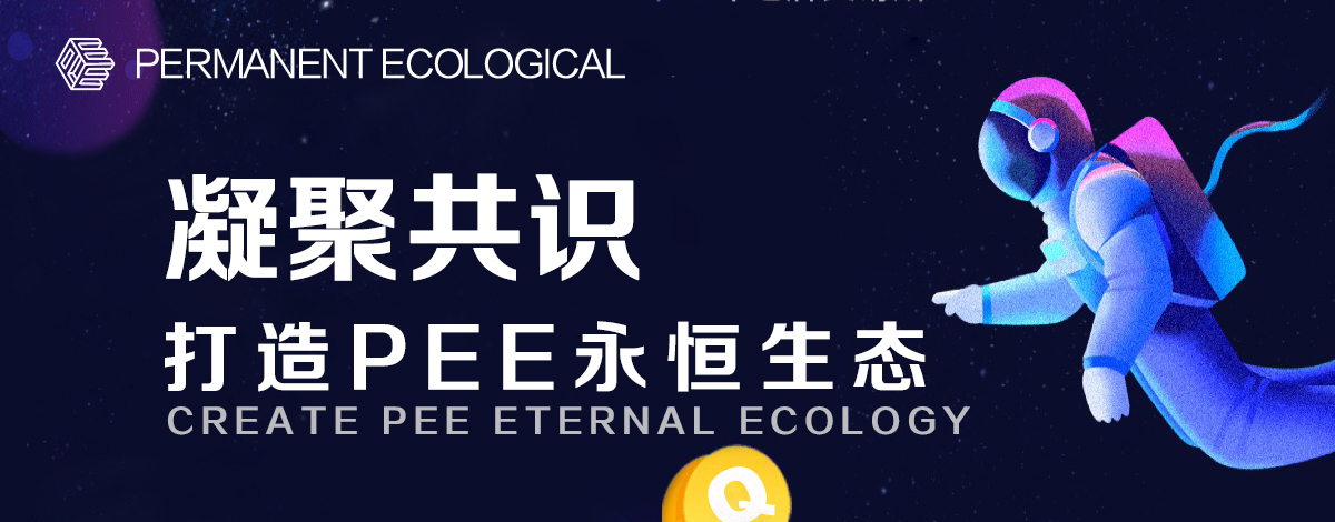 泡沫