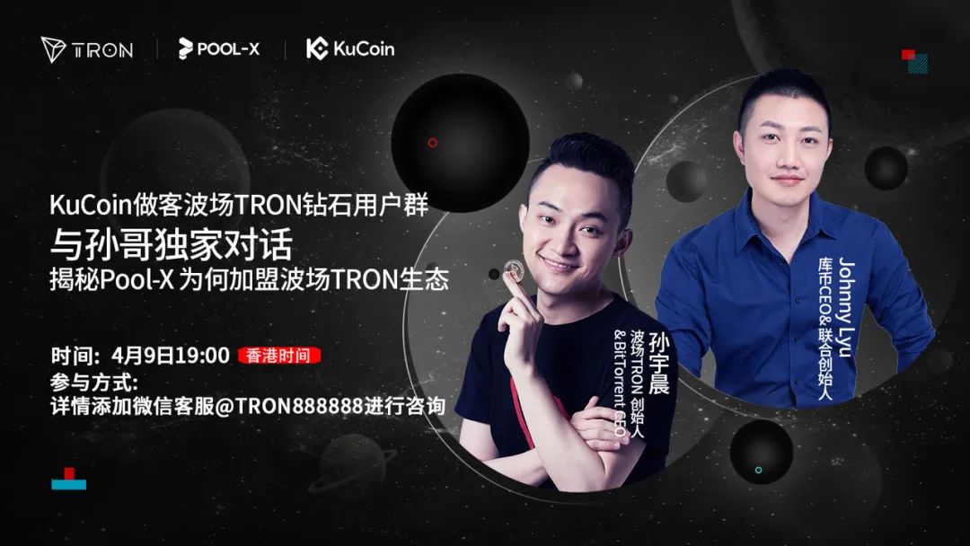 kucoin