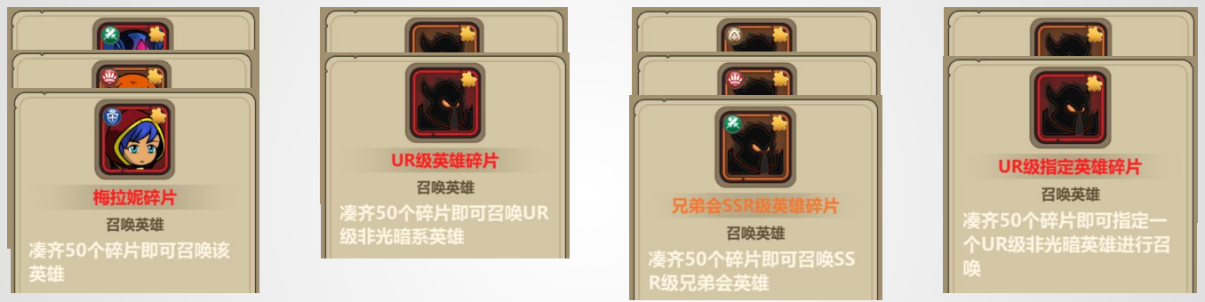 恶龙必须死