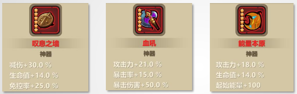 恶龙必须死