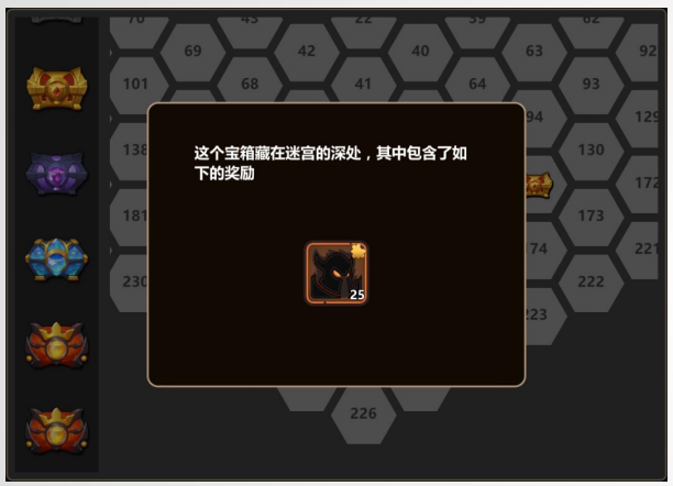 恶龙必须死