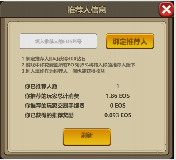 恶龙必须死