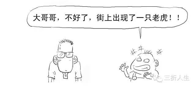 信任