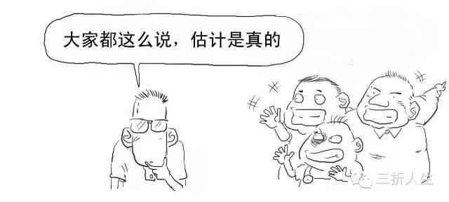 信任
