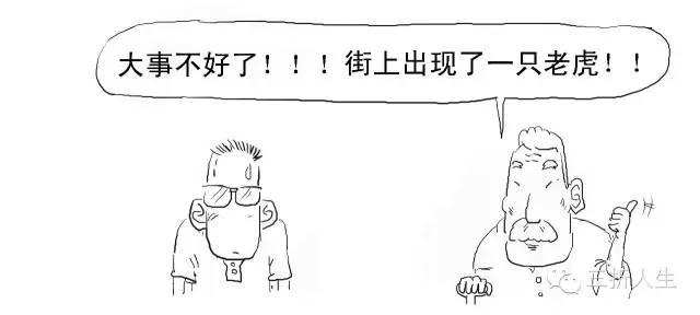 信任