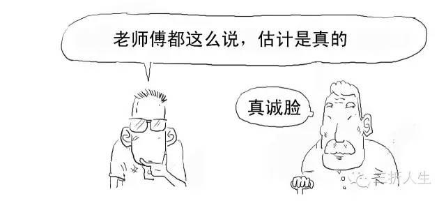 信任