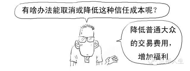 信任