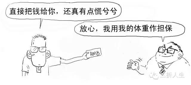 信任