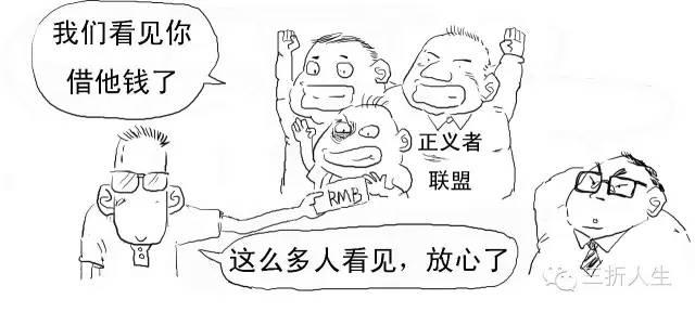 信任