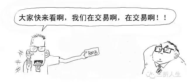信任