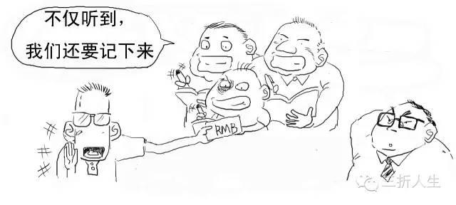 信任