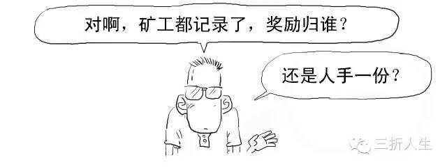 信任