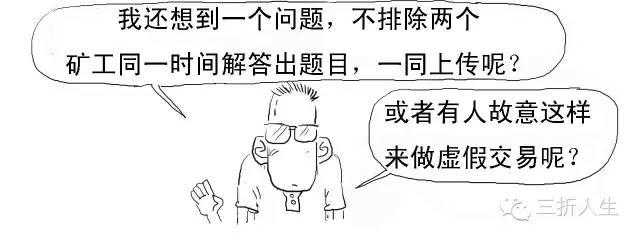 信任