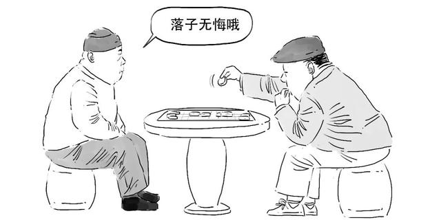 信任