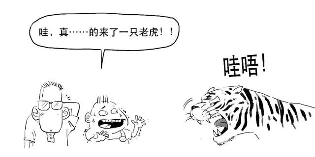 信任