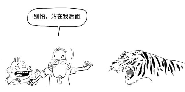 信任