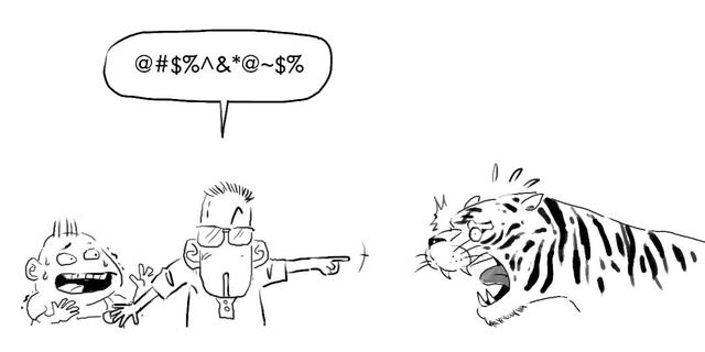 信任
